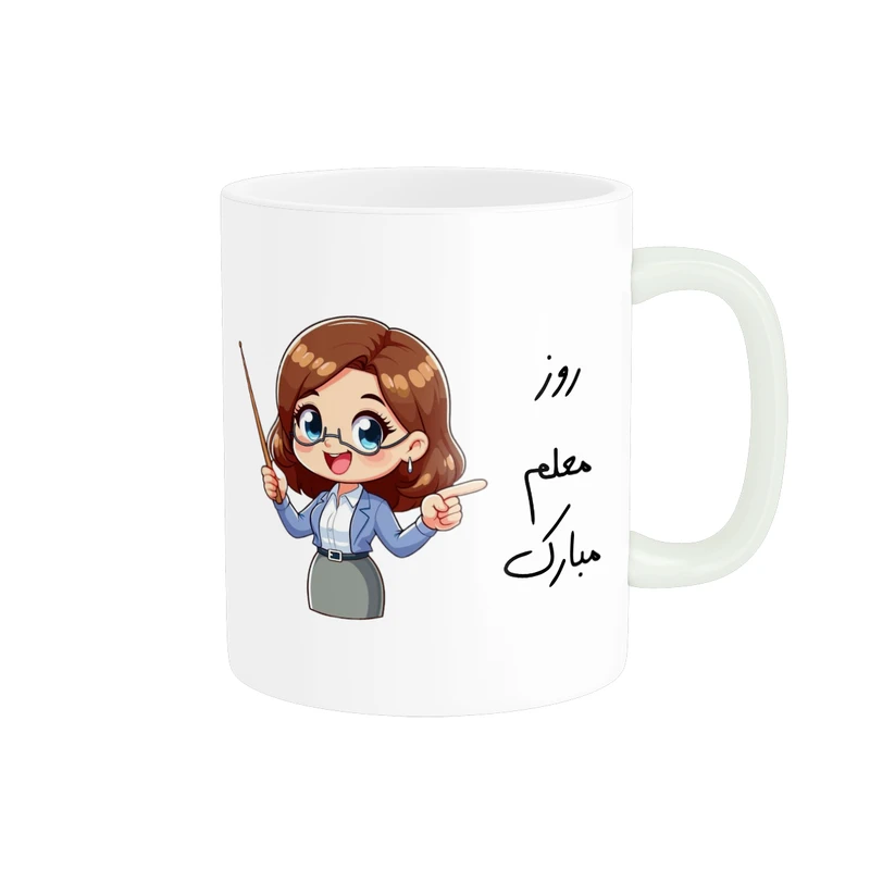 ماگ پاد آفرین مدل مناسبتی طرح روز معلم مبارک کد p8871