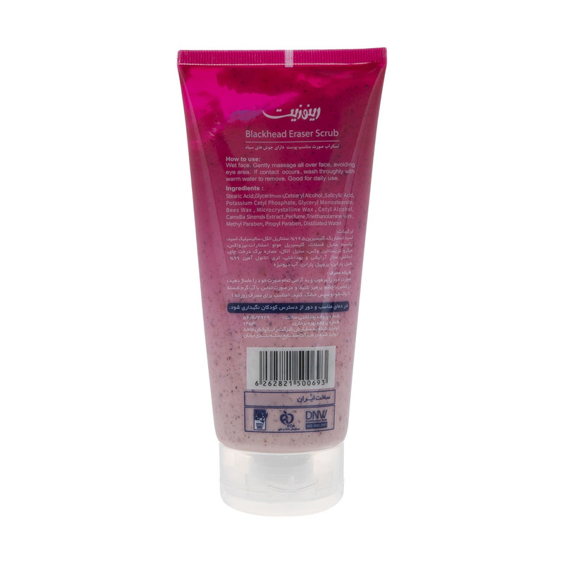 اسکراب لایه بردار پوست رینوزیت مدل Facial blackhead حجم 200 میلی لیتر