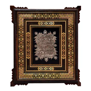 تابلو خاتم کاری طرح ان یکاد کد 4250