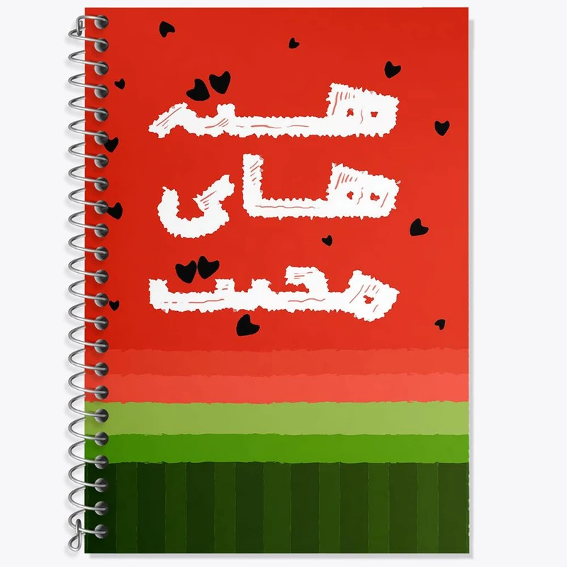 دفتر زبان 50 برگ خندالو مدل سه خط طرح شب یلدا کد 10785