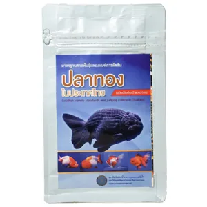 غذای ماهی گلدفیش بسته ۱۷۰ گرمی کد 02