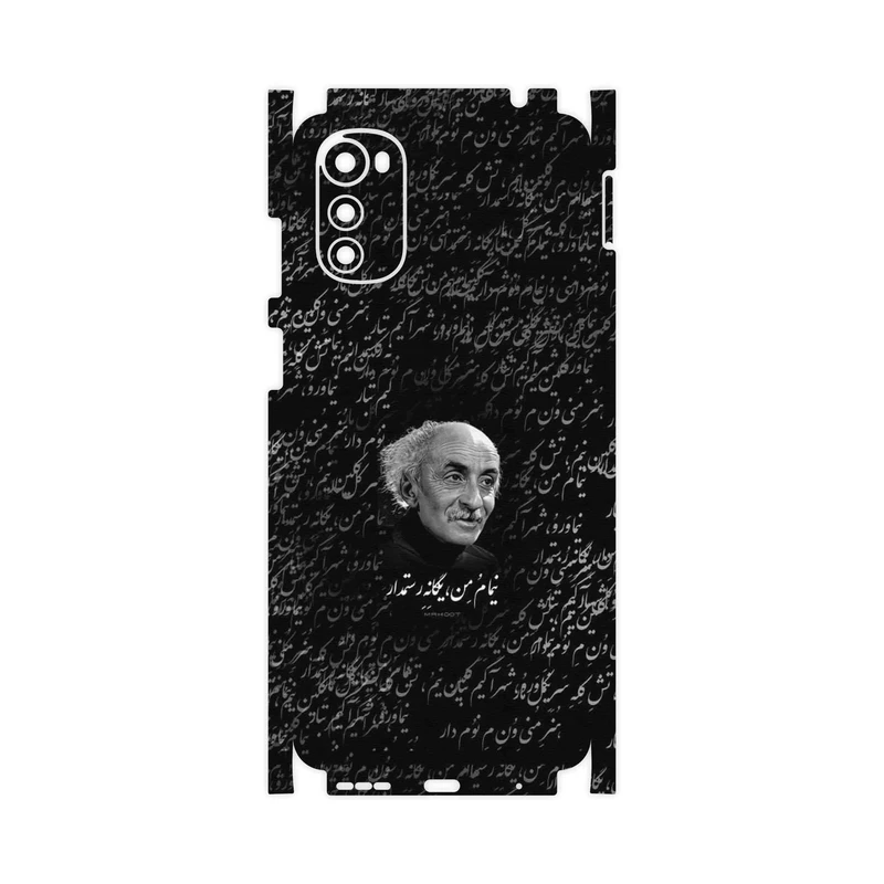 برچسب پوششی ماهوت مدل Nima Yooshij-FullSkin مناسب برای گوشی موبایل موتورولا Moto E32s