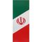 آنباکس برچسب پلاک خودرو طرح پرچم ایران مدل BR32 بسته 2 عددی توسط عبدالعلی غفارنژاد در تاریخ ۰۶ آبان ۱۳۹۹