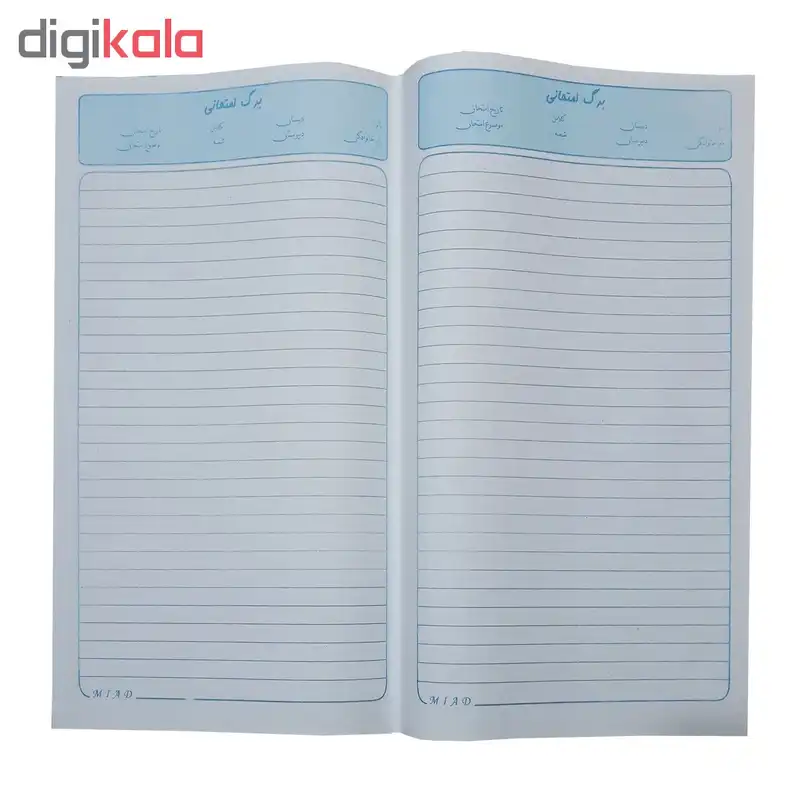 برگه امتحانی میعاد کد 33 بسته 50 عددی