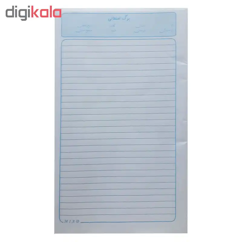 برگه امتحانی میعاد کد 33 بسته 50 عددی