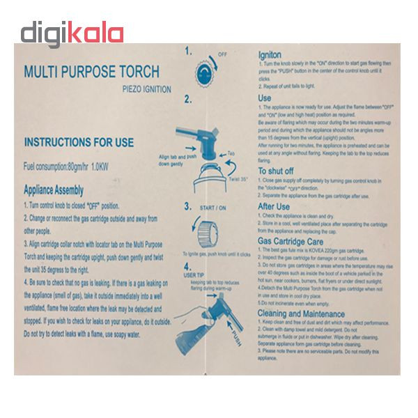 شعله افکن ترچ مدل M965