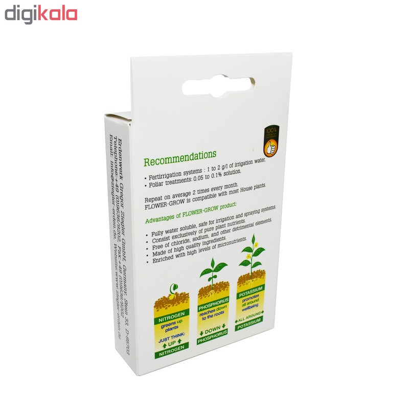 کود کاکتوس و ساکولنت فلاور گرو کد 02 وزن 80 گرم کود کاکتوس و ساکولنت فلاور گرو کد 02 وزن 80 گرم