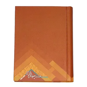 سالنامه و سررسید سال 1398 کد F-Sel-Qəh