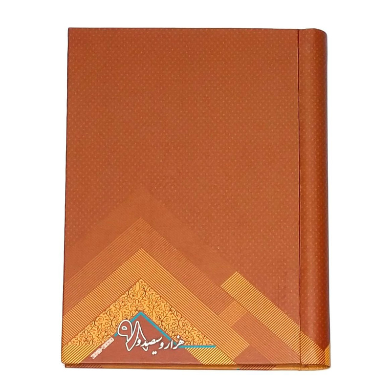 سالنامه و سررسید سال 1398 کد F-Sel-Qəh