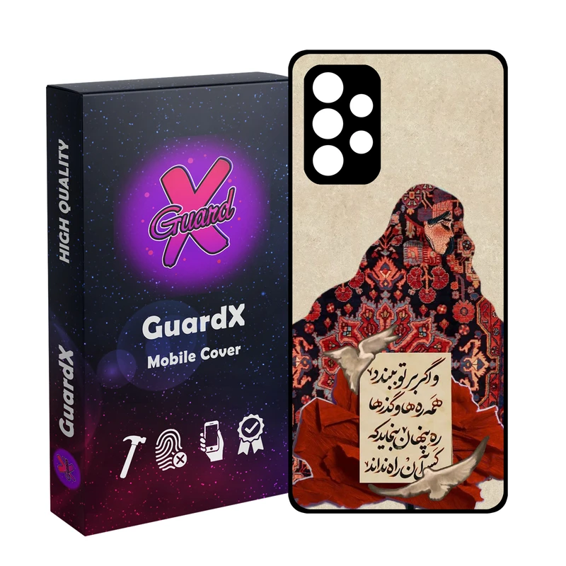 کاور گارد ایکس طرح زن ایرانی مدل Glass10823 مناسب برای گوشی موبایل سامسونگ Galaxy A32 4G