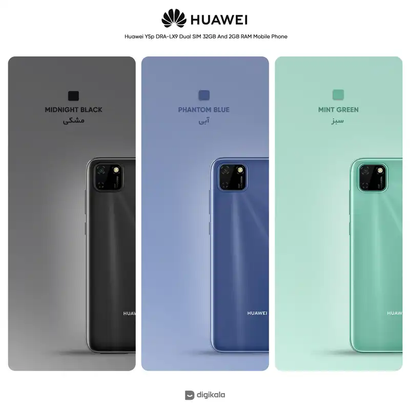 گوشی موبایل هوآوی مدل Y5p DRA-LX9 دو سیم‌ کارت ظرفیت 32 گیگابایت و رم 2 گیگابایت