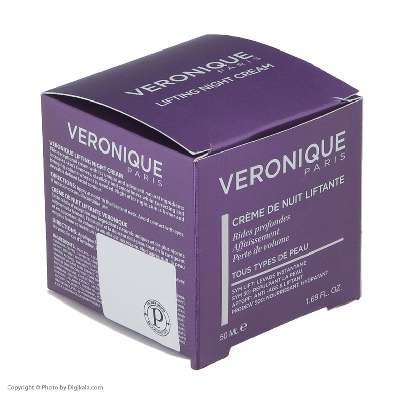 کرم سفت کننده شب ورونیک مدل Deep Wrinkles حجم 50 میلی لیتر