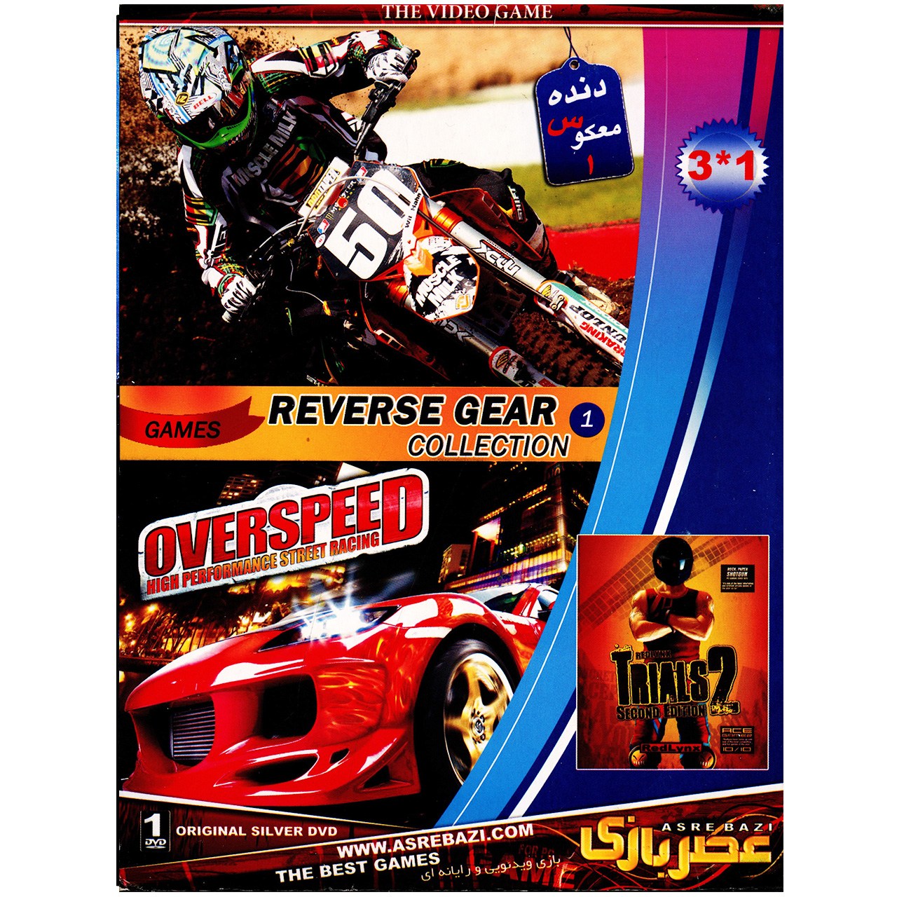 بازی کامپیوتری Reverse Gear Collection 1