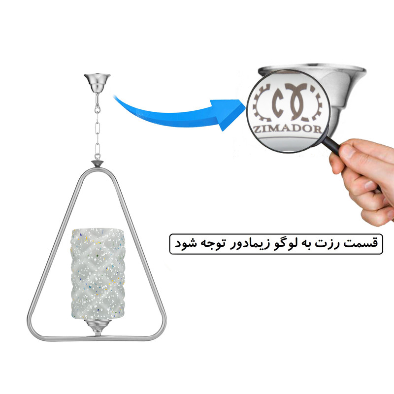 چراغ آویز زیمادور مدل وستا کد ZD-27