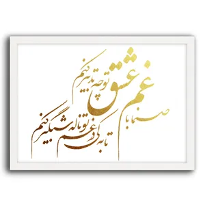 تابلو نقاشی ورق طلا کد 6262