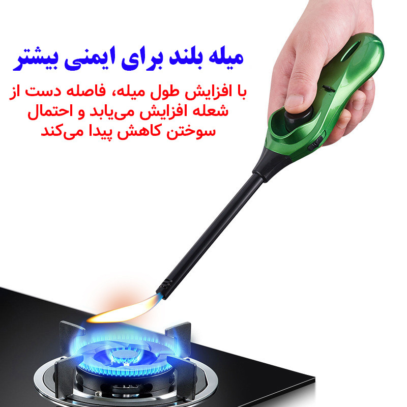 فندک گازی آشپزخانه مدل متالیک کد 092B