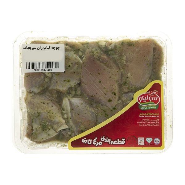 جوجه کباب ران سبزیجات سولیکو کاله 800 گرم