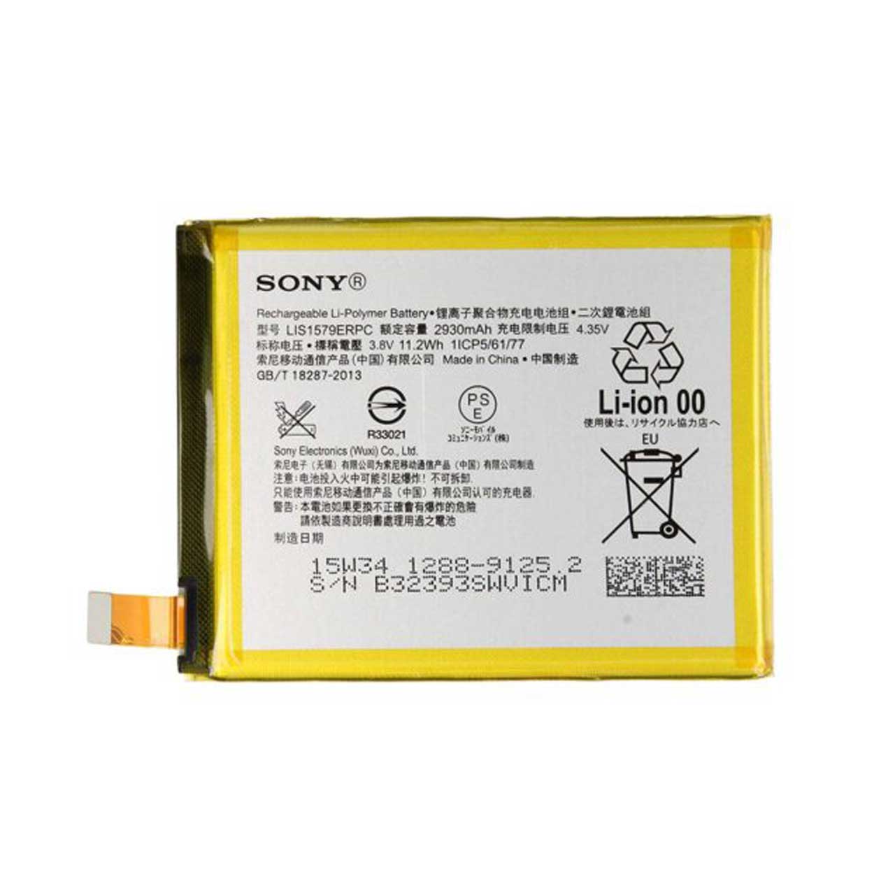 باتری موبایل مدل LIS1579ERP ظرفیت 2930 میلی آمپر ساعت مناسب برای گوشی موبایل سونی Xperia Z3 Plus 