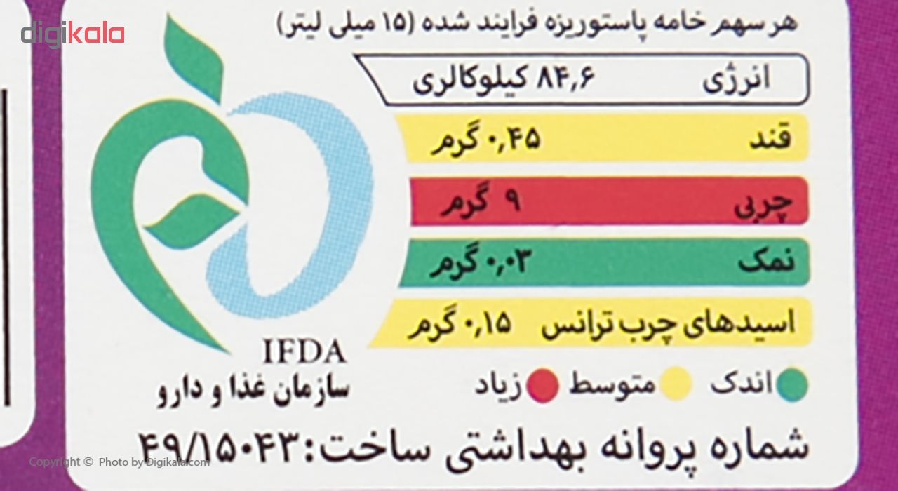 ته شیر کاله وزن 150 گرم