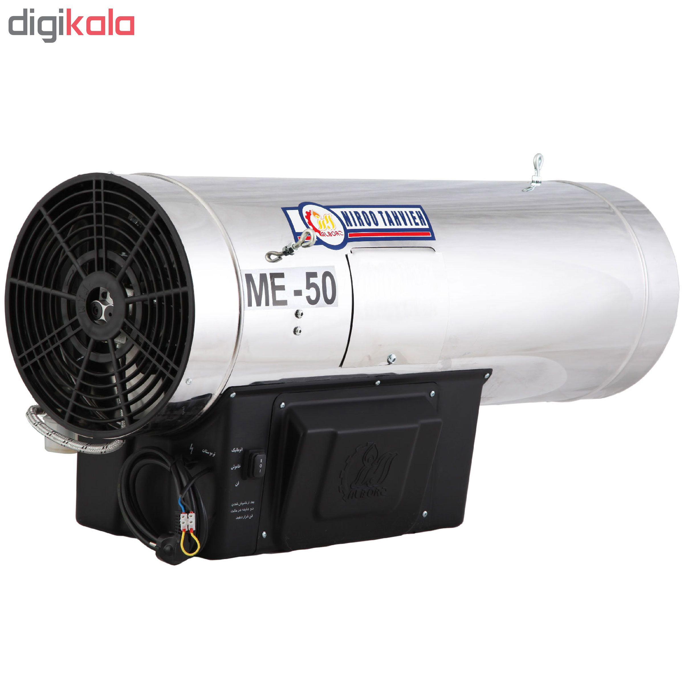جت هیتر گازی نیرو تهویه البرز مدل ME-50
