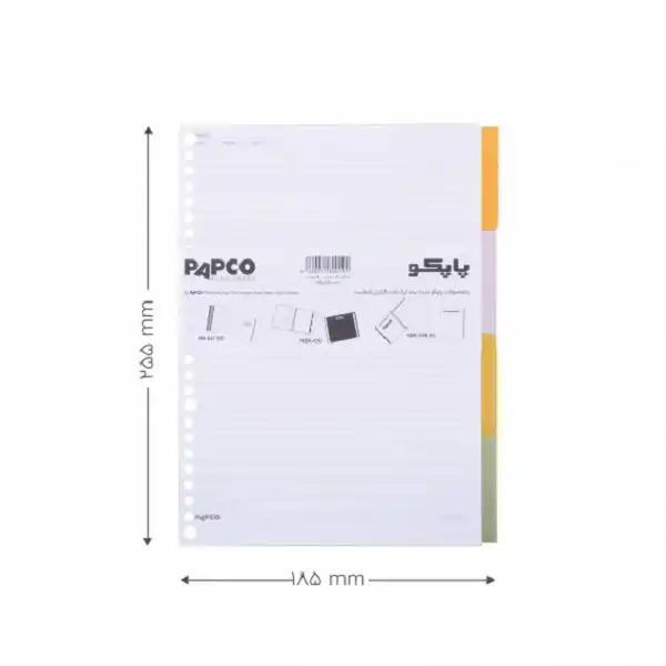 کاغذ کلاسور پاپکو مدل دوخط کد NB606Sh بسته 100 عددی
