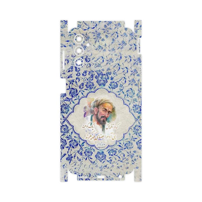 برچسب پوششی ماهوت مدل Saadi-FullSkin مناسب برای گوشی موبایل سامسونگ Galaxy M13 (India)