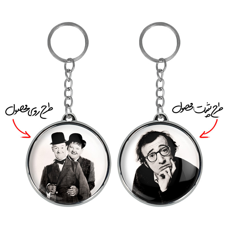 جاکلیدی خندالو طرح لورل و هاردی و وودی آلن مدل دوطرفه کد 1005310056 جاکلیدی خندالو طرح لورل و هاردی و وودی آلن مدل دوطرفه کد 1005310056