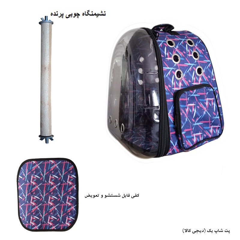 کوله پشتی حمل حیوانات مدل کپسول