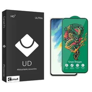 Coconut UDB Green_Dragon Screen Protector For Samsung  Galaxy S21 Fe