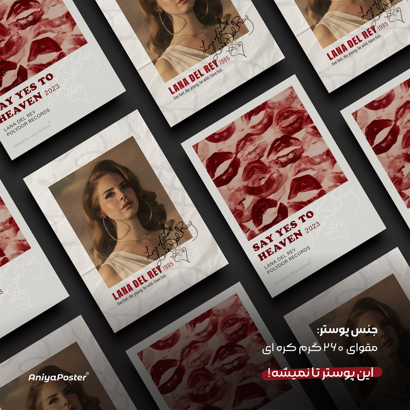 پوستر مدل مجموعه 8 عددی طرح پینترستی کد 10