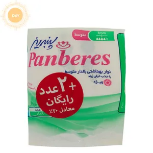 نوار بهداشتی بالدار متوسط مدل Special بسته 10 عددی