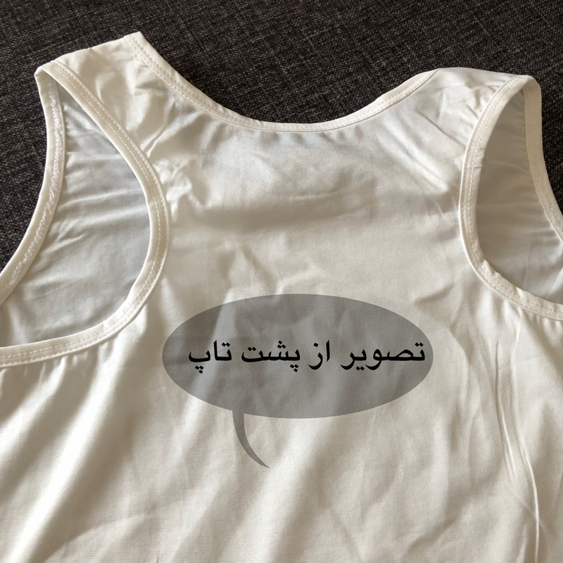 ست تاپ و شلوار زنانه مدل 705