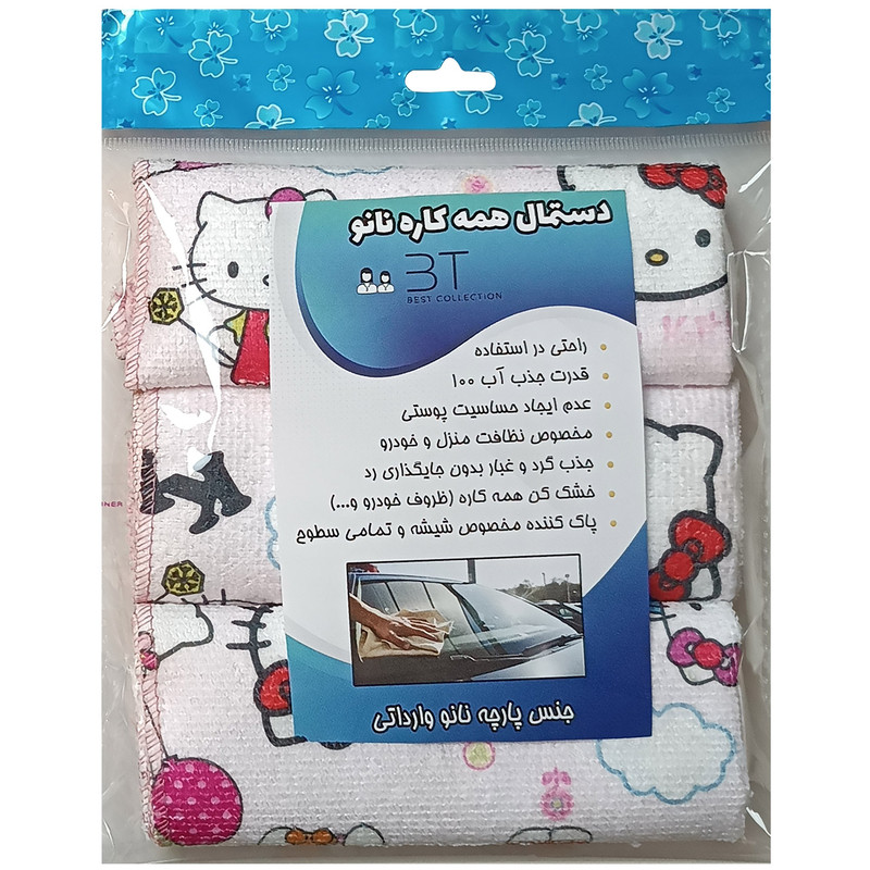 دستمال آشپزخانه بی تی مدل کیتی کد 30x303 بسته 3 عددی