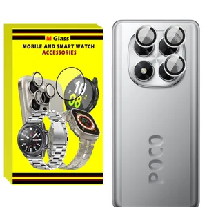 محافظ لنز دوربین فلزی ام‌گلس مدل RNG MTL MG مناسب برای گوشی موبایل شیائومی Poco X7