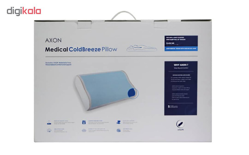 بالش طبی آکسون سری Medical Cold Breeze کد 01