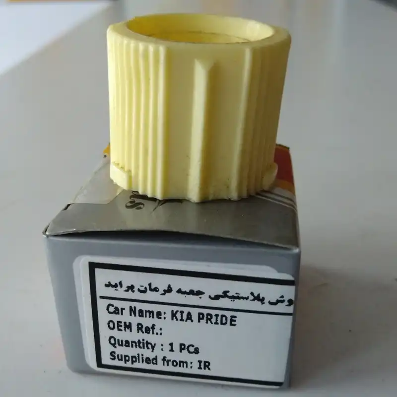 بوش جعبه فرمان اس فورتی کد KP1 مناسب برای پراید