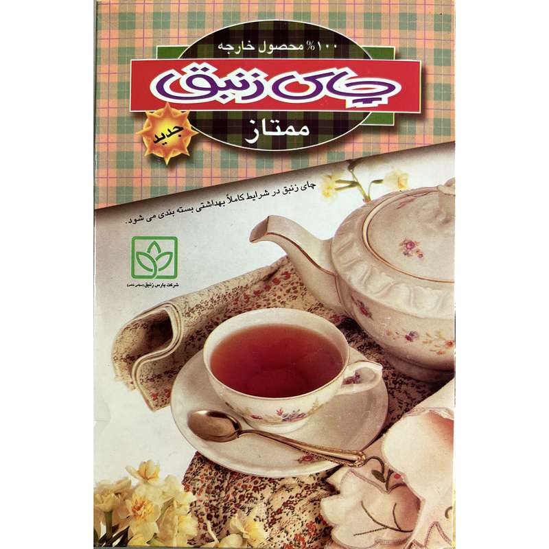 چای هندی قلم زنبق - 450 گرم