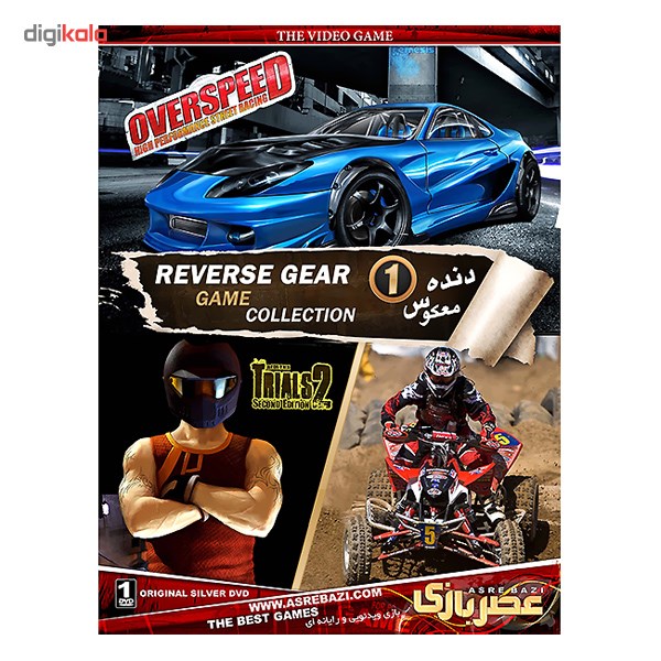 بازی کامپیوتری Reverse Gear Collection 1