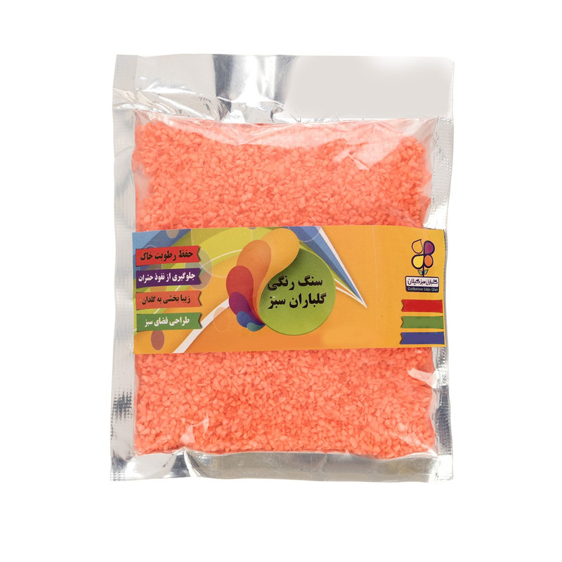 سنگ رنگی معمولی سایز 1 گلباران سبز بسته 200 گرمی