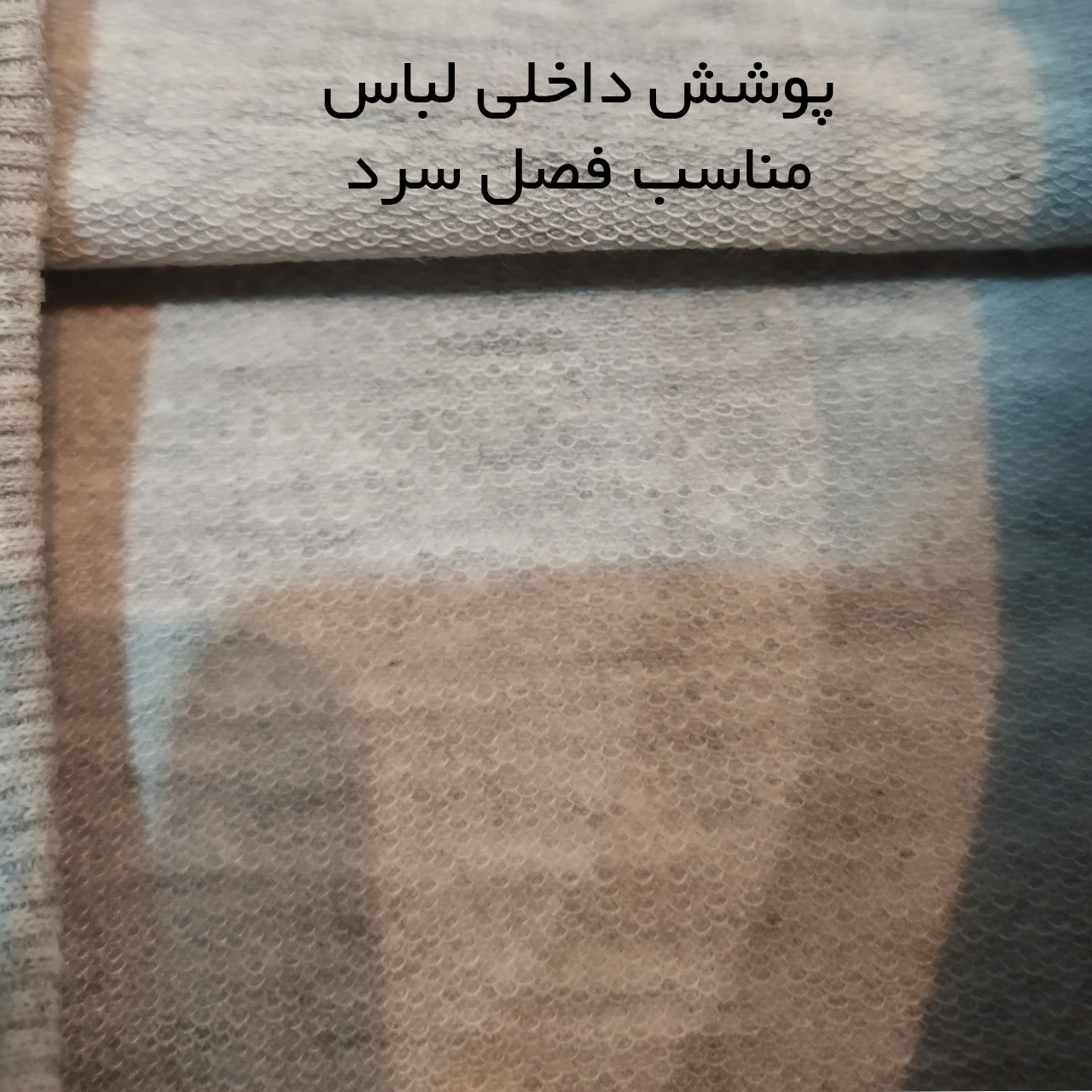 ست سویشرت و شلوار پسرانه مدل light tiger