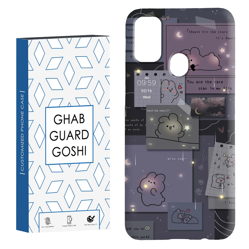 کاور قاب گارد گوشی طرح فانتزی کد Dimo-197 مناسب برای گوشی موبایل سامسونگ Galaxy M30s / M21