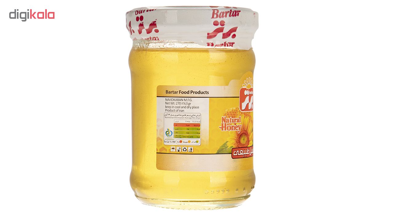 عسل طبیعی برتر وزن 270 گرم