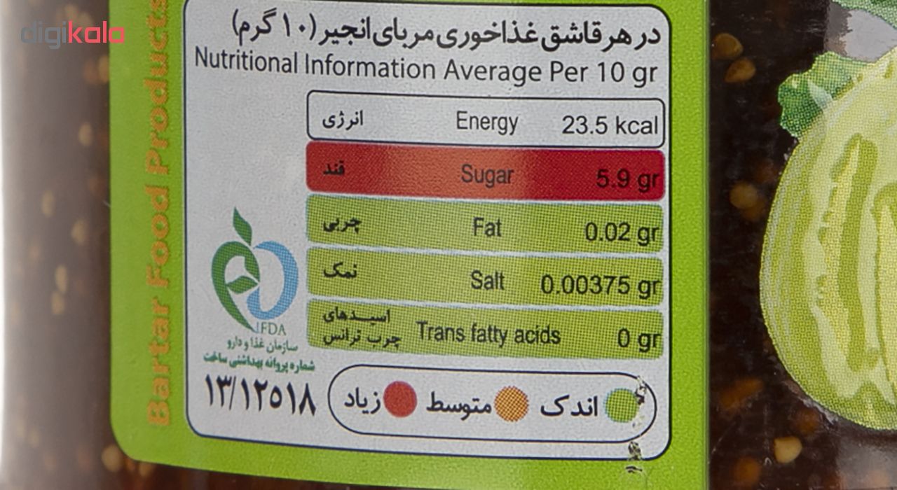 مربا انجیر برتر - 280 گرم