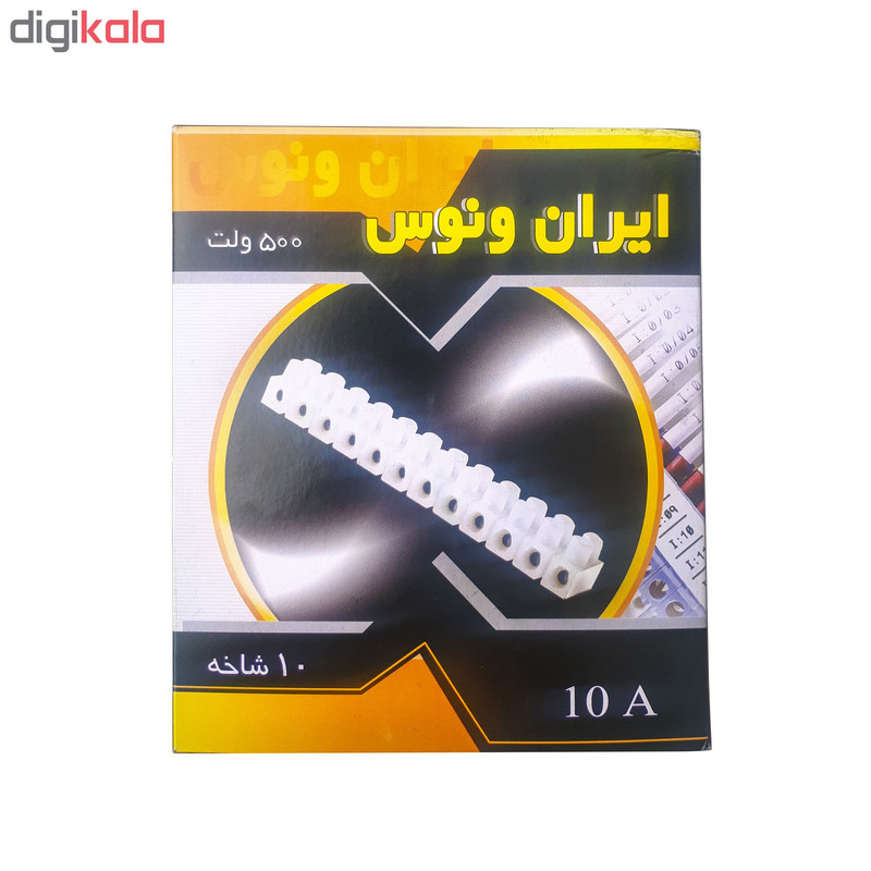 ترمینال شماره 10 ایران ونوس مدل T110 بسته 10 عددی