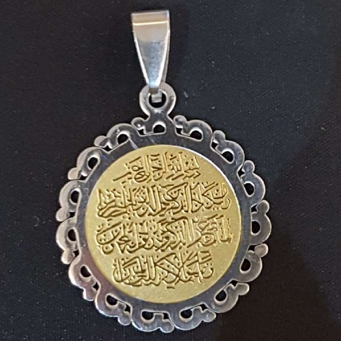 آویز گردنبند مردانه مدل ون یکاد کد PV33 آویز گردنبند مردانه مدل ون یکاد کد PV33