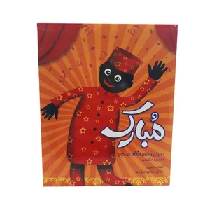 انیمیشن مبارک نشر شرکت سروش