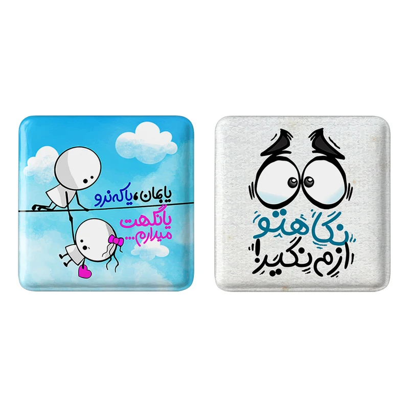 مگنت خندالو مدل تایپوگرافی کد 14881485 مجموعه 2 عددی