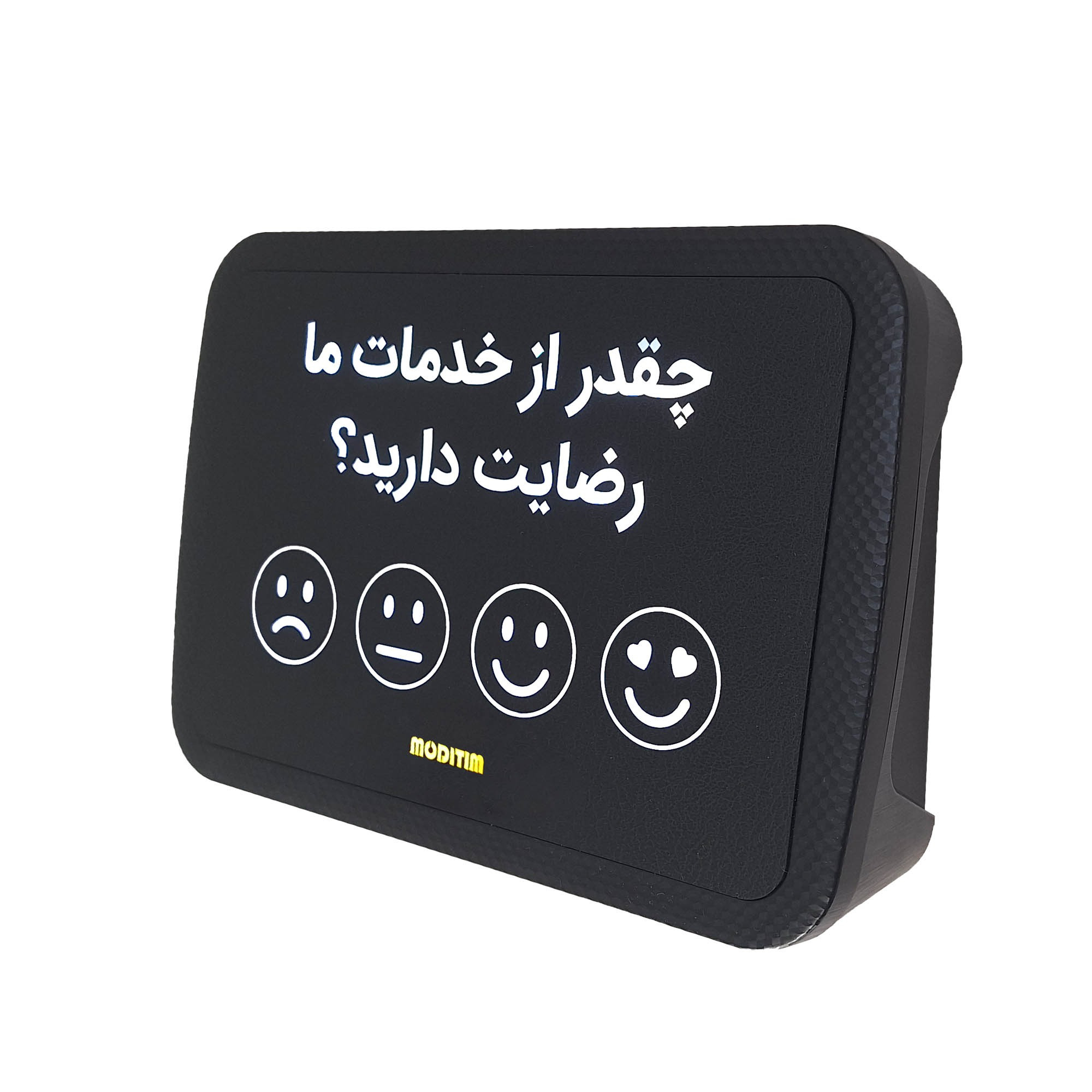 کیوسک نظرسنجی مدیتیم مدل دیواری