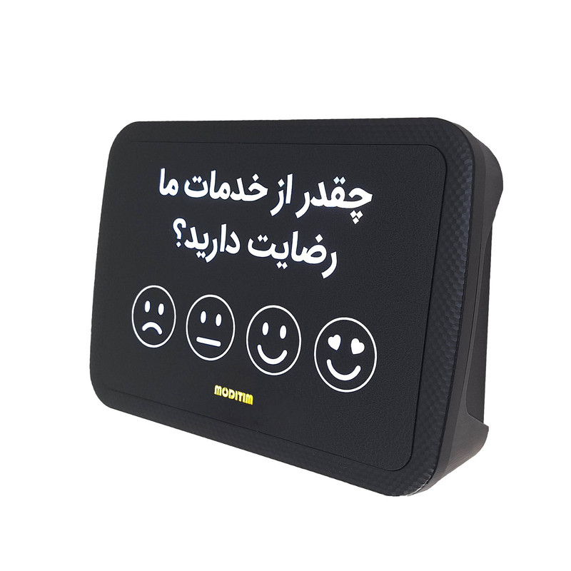 کیوسک نظرسنجی مدیتیم مدل دیواری