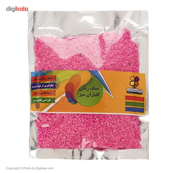 سنگ رنگی معمولی سایز 1 گلباران سبز بسته 200 گرمی